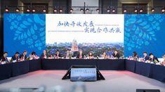В Китае открылась деловая миссия российских экспортеров продукции АПК