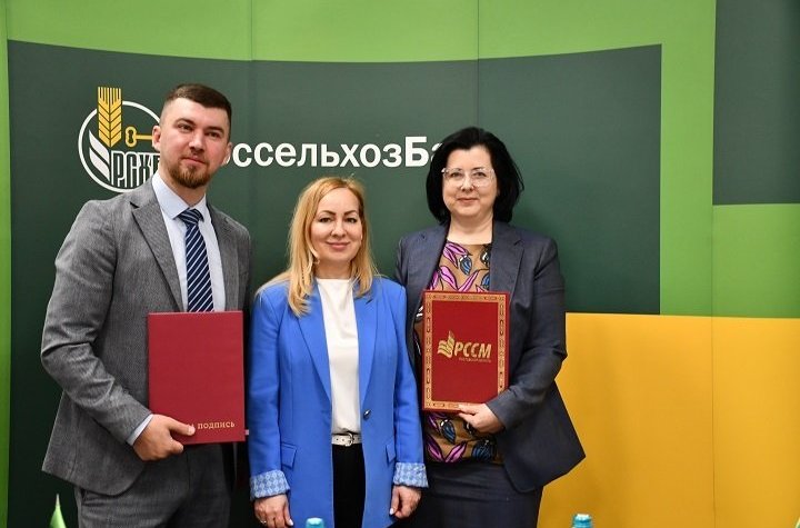 Россельхозбанк и РССМ заключили соглашение о сотрудничестве в Ростовской области