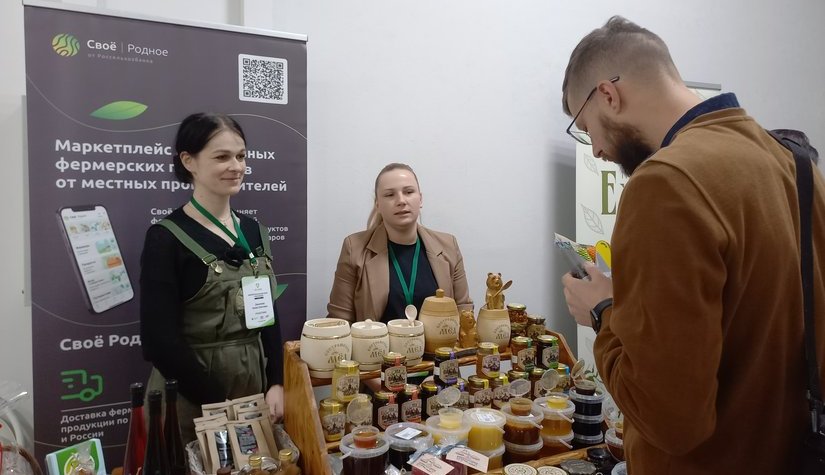 Выездную «Вкусную пятницу» провел Россельхозбанк на форуме пчеловодов в Костроме