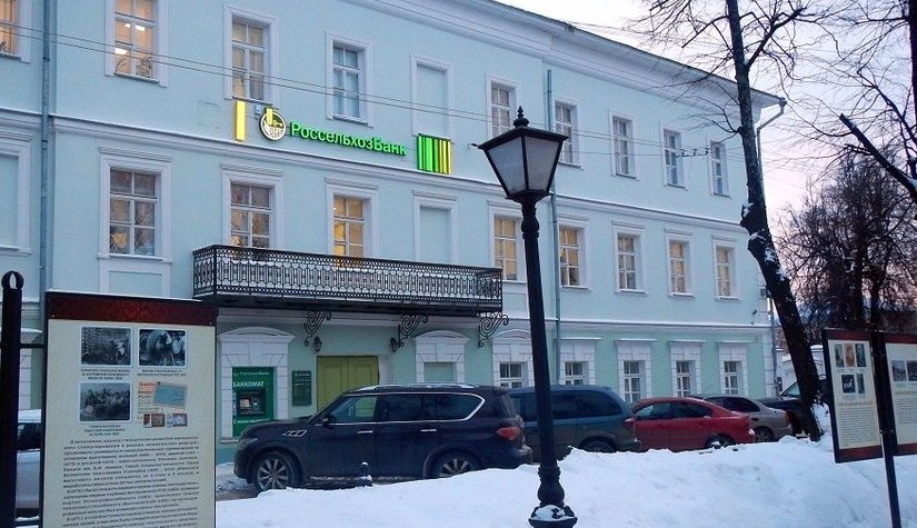 Россельхозбанк в Костроме повысил ставки по краткосрочным вкладам