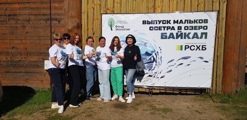 Фонд «Экология» РСХБ выпустил 20 тысяч мальков краснокнижного осетра в озеро Байкал