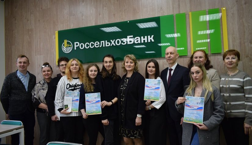 В КГСХА подвели итоги регионального этапа конкурса «Молодые предприниматели села»