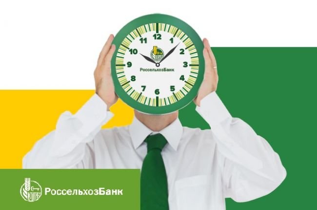 Краснодарский филиал РСХБ проводит стимулирующую акцию для вкладчиков
