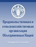 Семинар «Закупочная деятельность ФАО» прошел в Москве