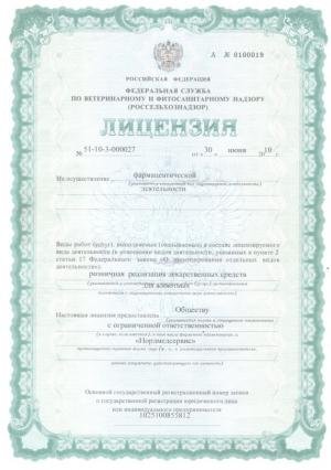 Теньгушевскую РСББЖ проверили на соответствие лицензионным требованиям