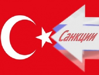 Запрещенные турецкие товары – список уже известен