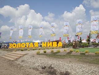 На Кубани пройдет агропромышленная выставка "Золотая Нива-2014"