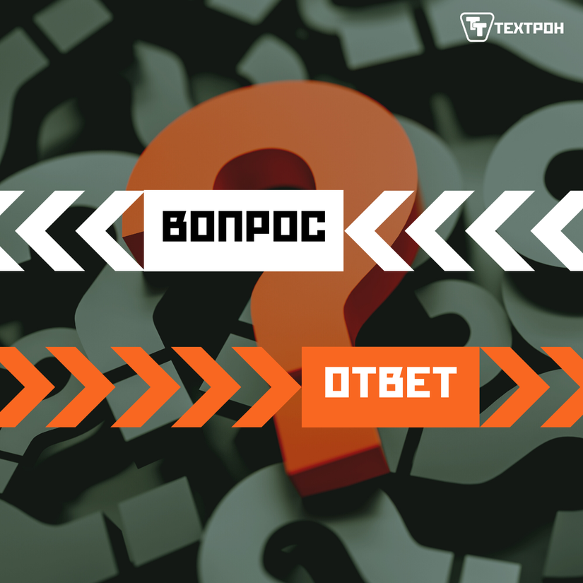 Отвечаем на вопросы. Подборка от 20.06.2022г.