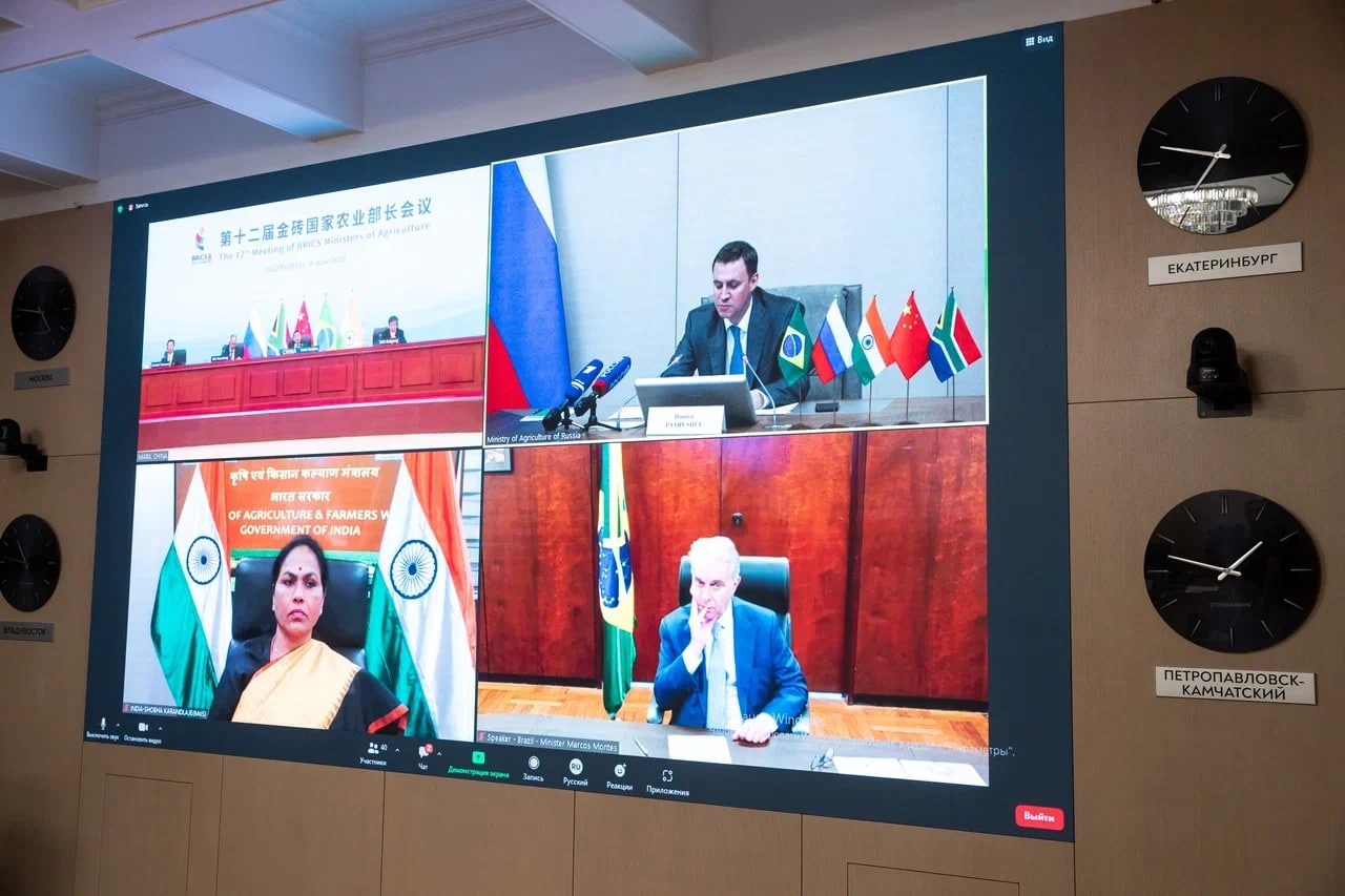 Главы аграрных ведомств стран БРИКС определили стратегические направления общей продовольственной безопасности 
