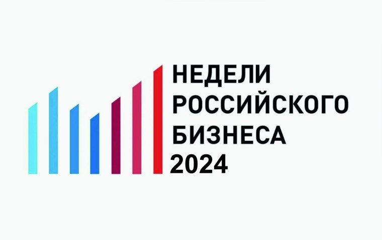 Повышение эффективности подготовки кадров для АПК обсудили на отраслевом форуме РСПП