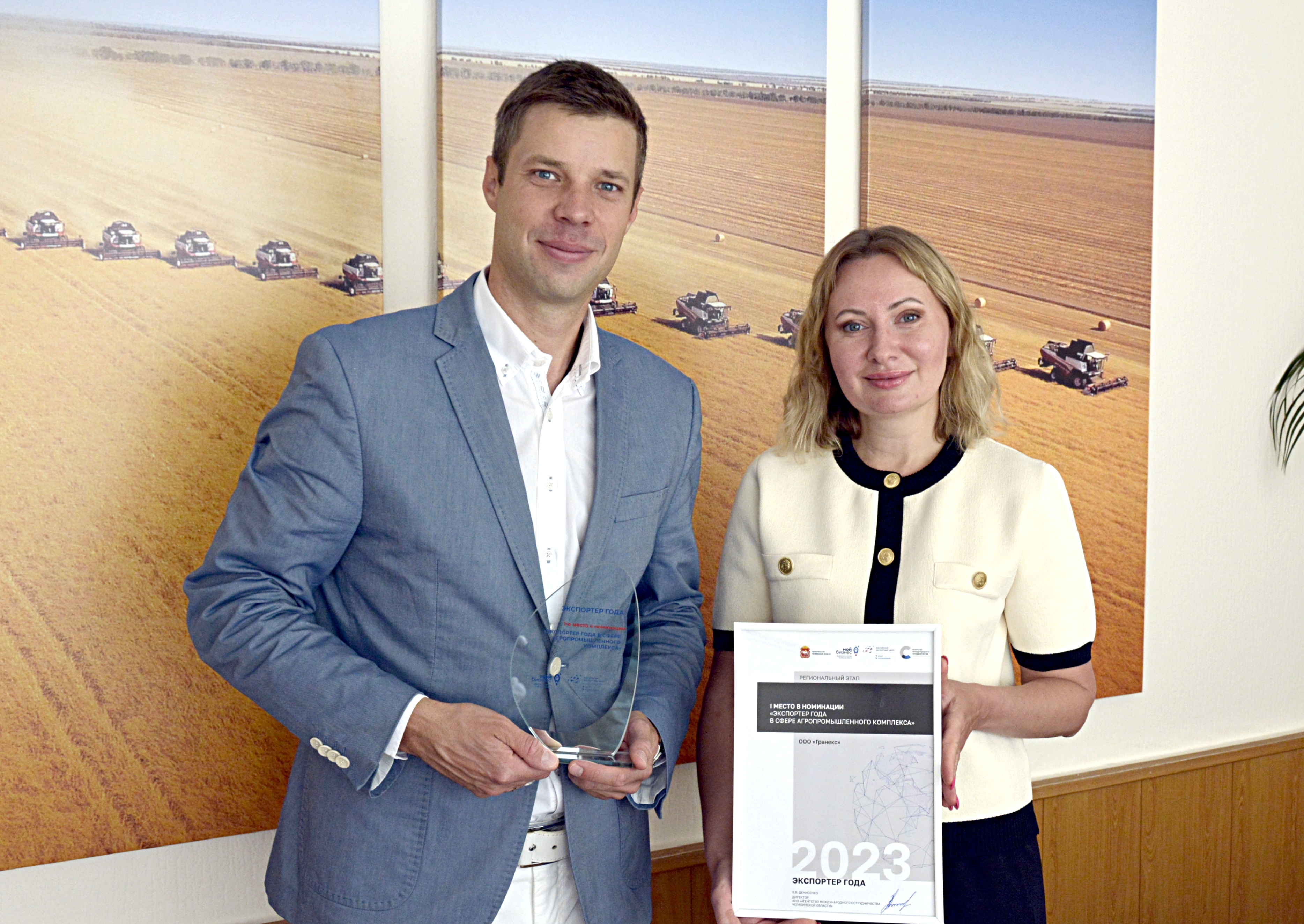 Челябинская компания, поставляющая зерно, признана лучшим экспортёром в сфере АПК