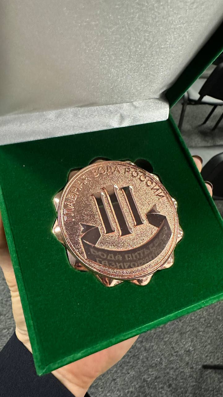 Компания из Республики Северная Осетия – Алания награждена двумя бронзовыми медалями на престижных всероссийских конкурсах в Москве