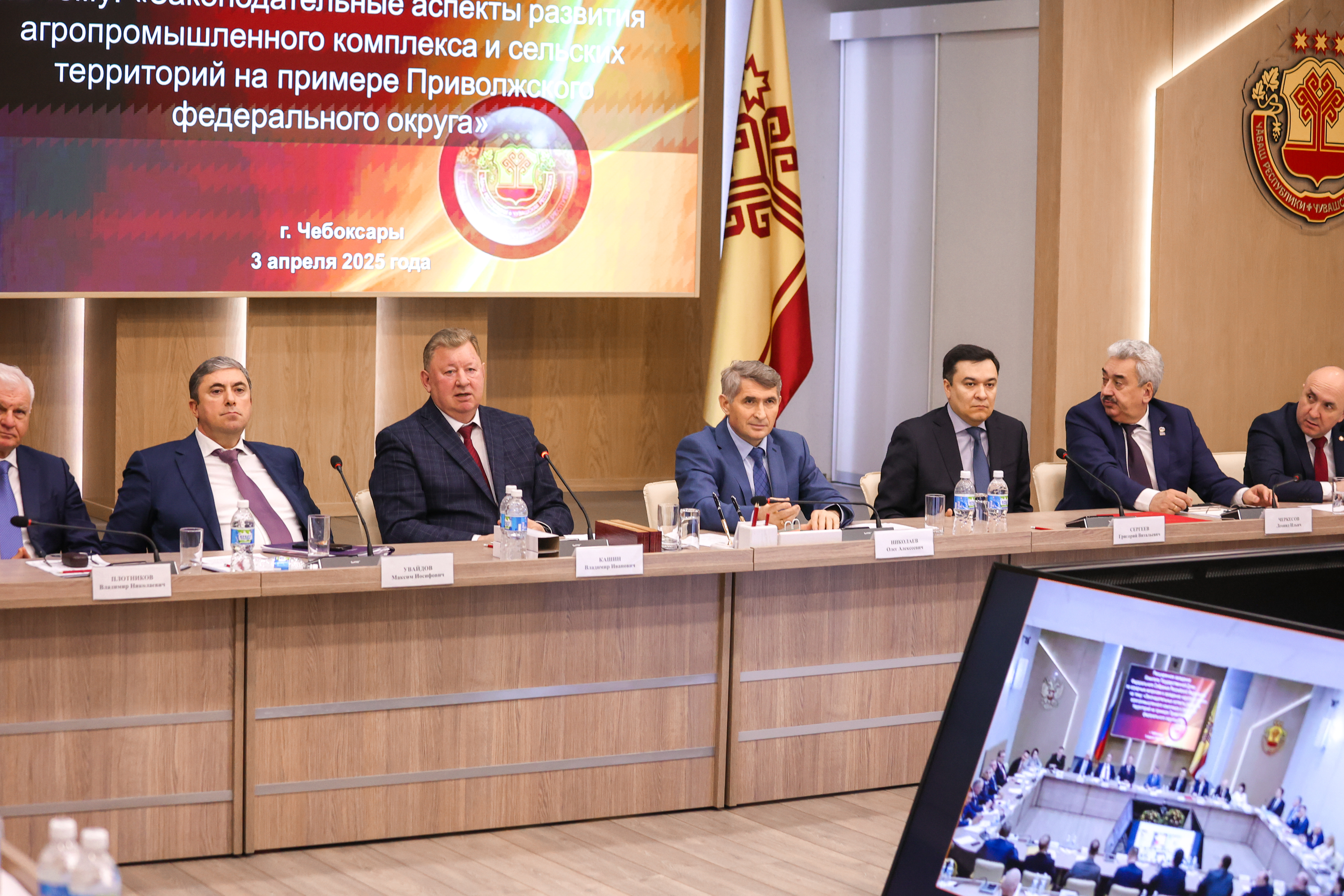 Законодательные аспекты развития АПК обсудили в Чувашии
