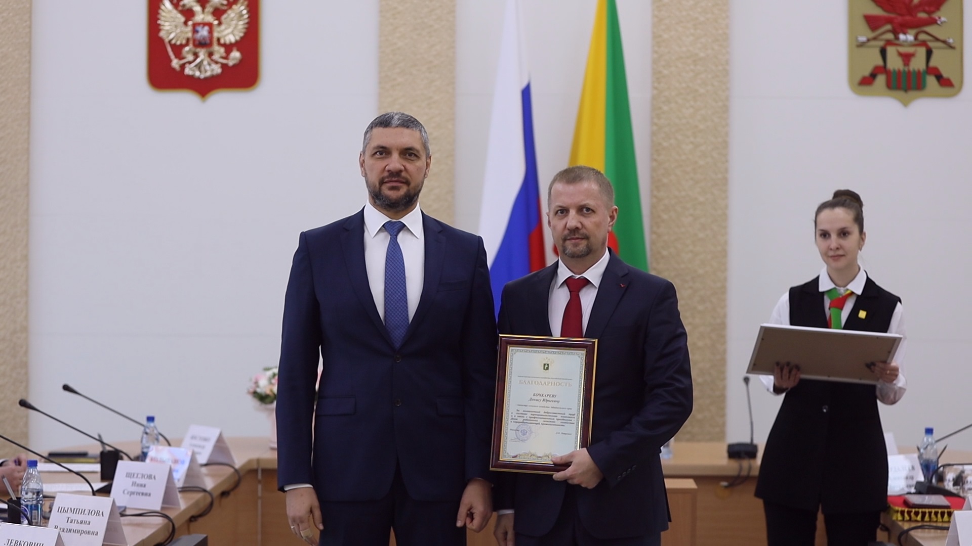 Руководитель Минсельхоза Забайкалья получил Благодарность федерального министерства