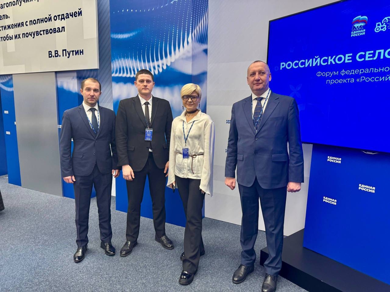 Министр сельского хозяйства Липецкой области Екатерина Маркова выступила на Форуме по развитию села