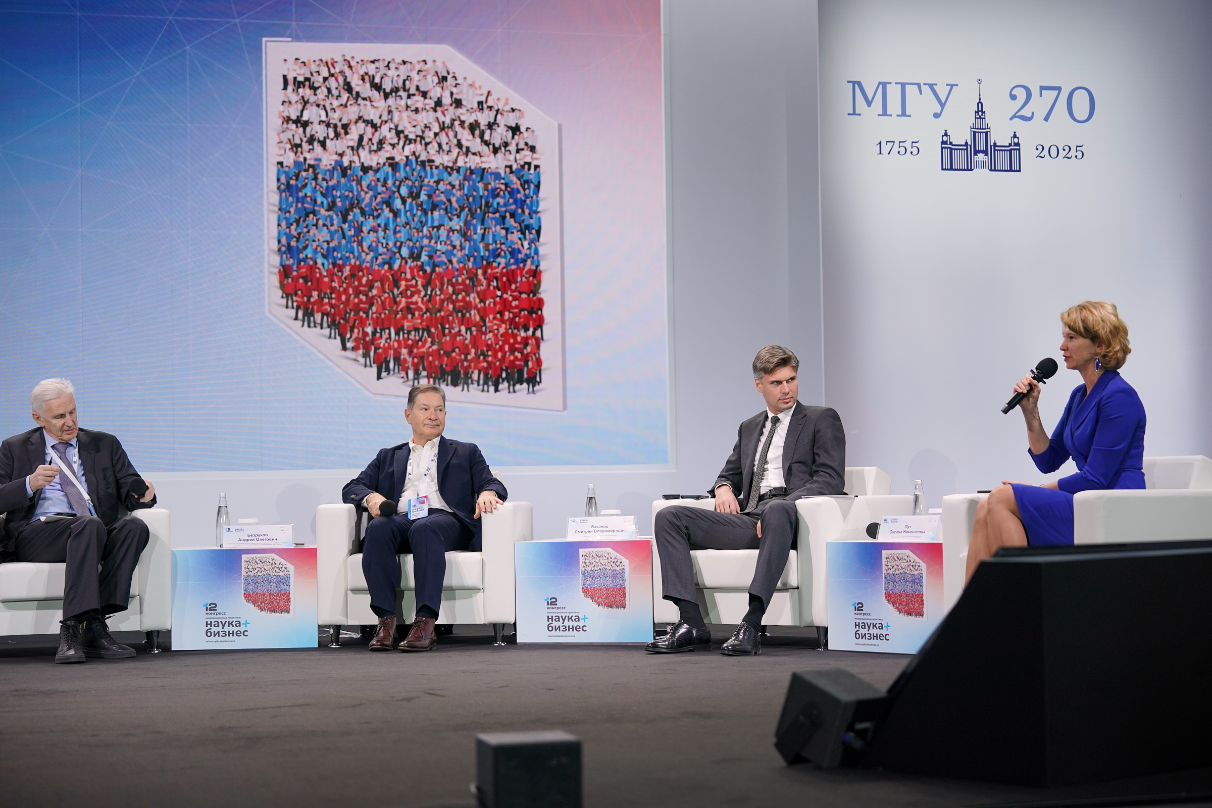 От школьной скамьи до реального сектора: Минсельхоз России выстраивает непрерывную цепочку подготовки кадров для АПК