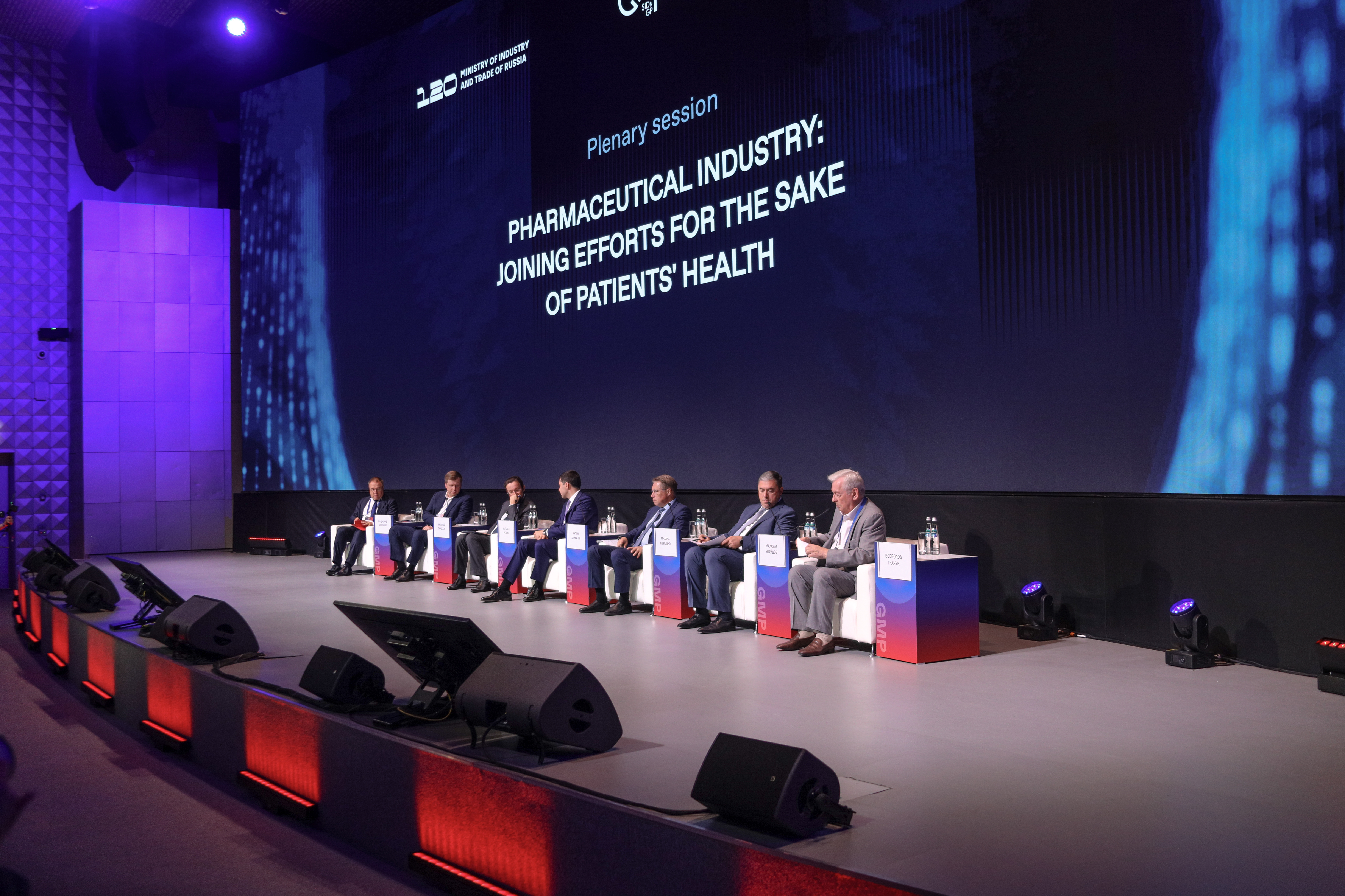 Развитие производства российских ветпрепаратов обсудили на GMP-конференции в Москве