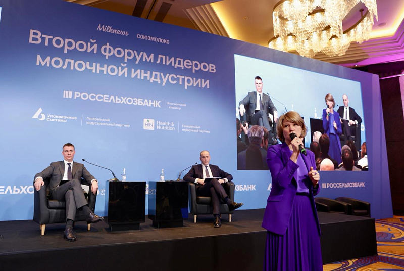 Минсельхоз: в приоритетах развития молочной индустрии РФ — селекция и генетика