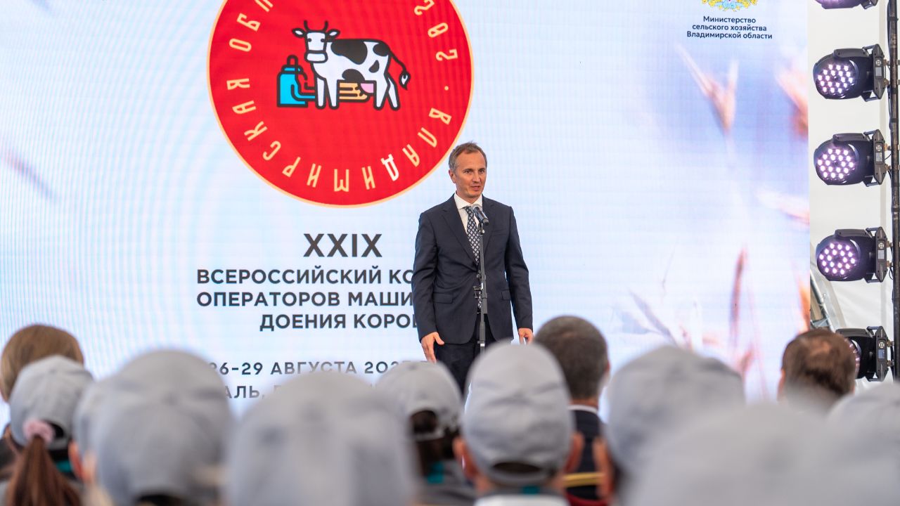 29-й Всероссийский конкурс среди операторов машинного доения коров стартовал во Владимирской области