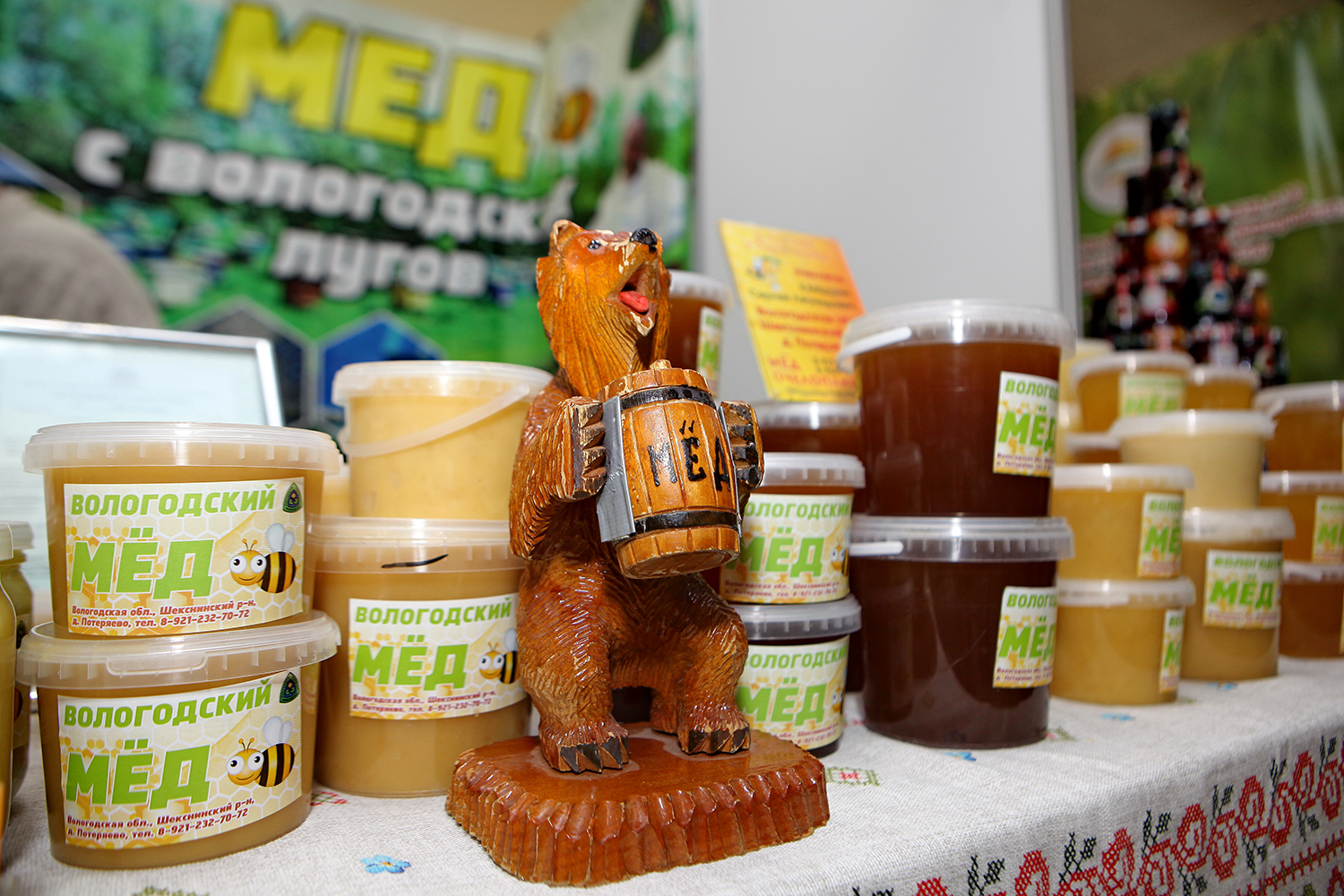 Более 4 тысяч человек посетили выставку «Настоящий Вологодский продукт» в Вологде