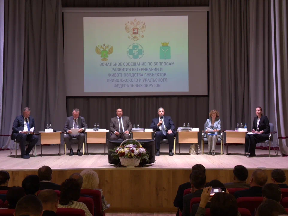 Вопросы обеспечения эпизоотического благополучия ПФО и УФО обсудили в Саратовской области