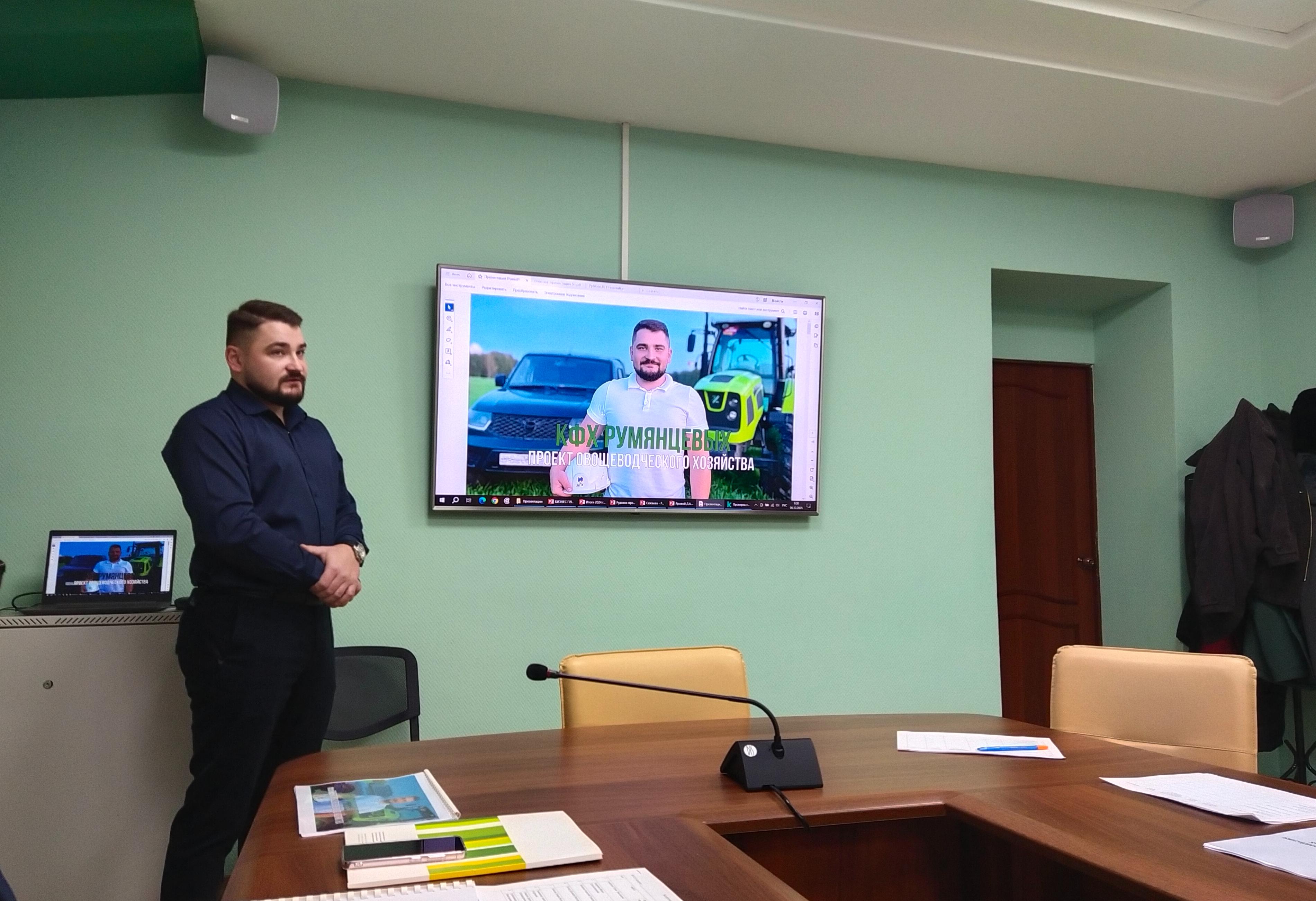 В Томской области прошла защита бизнес-проектов в «Школе фермера»