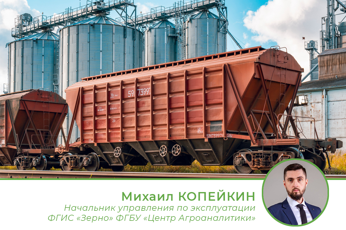 Прозрачность и контроль в сфере грузоперевозок