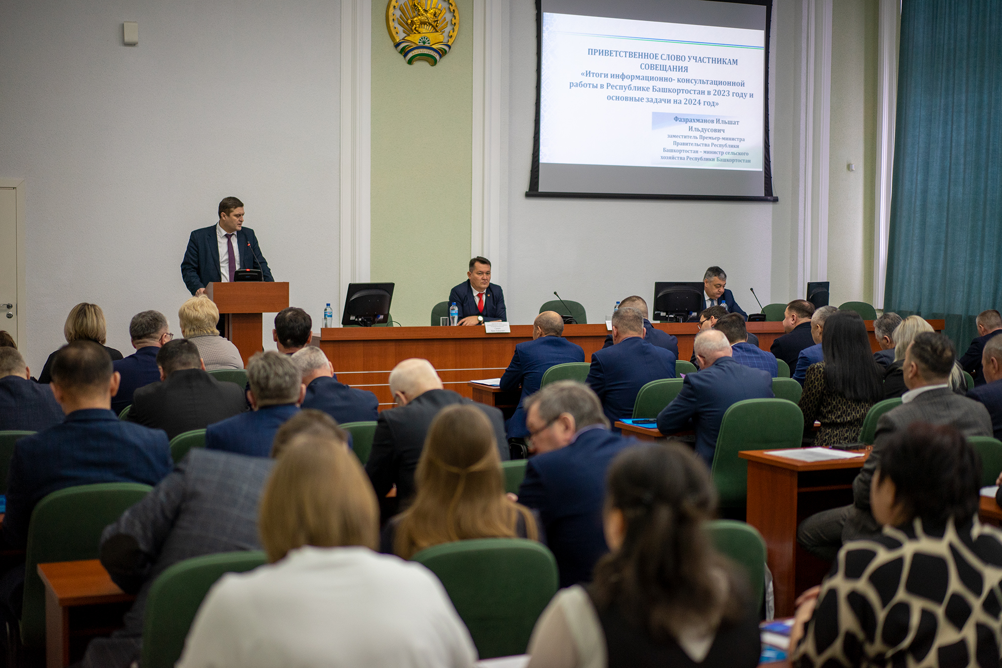 В Башкортостане за 2023 год провели 153 тыс. сельскохозяйственных консультаций