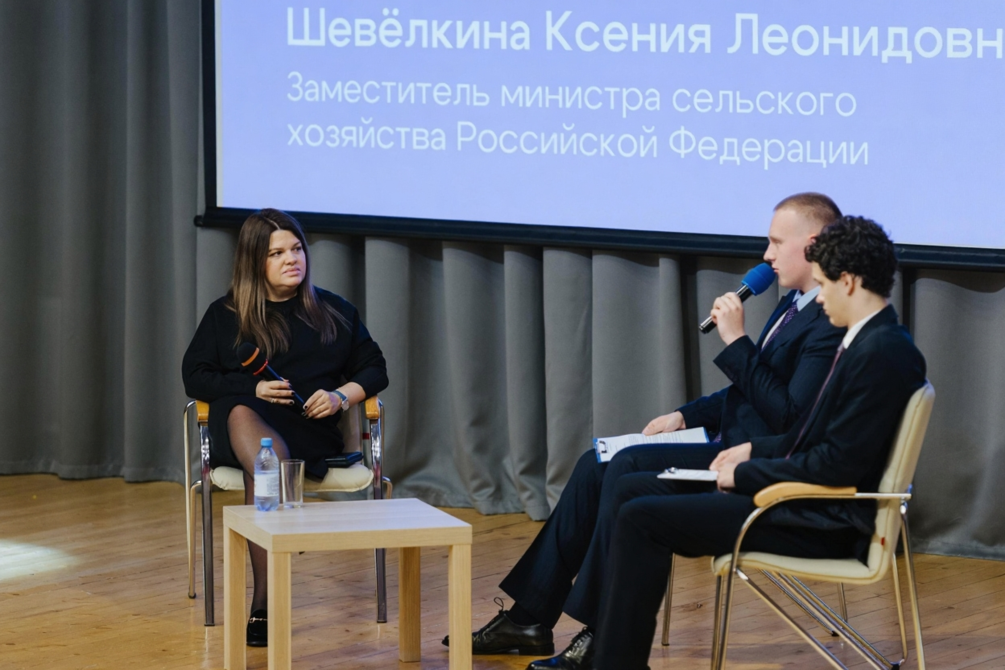 Минсельхоз России и Общество «Знание» представили школьникам современные профессии и технологии АПК