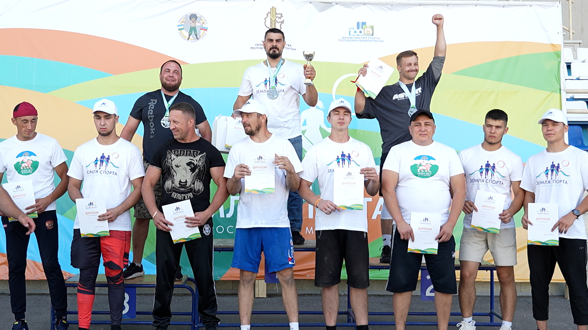 В Башкортостане состоялся региональный этап Всероссийского марафона «Земля спорта»