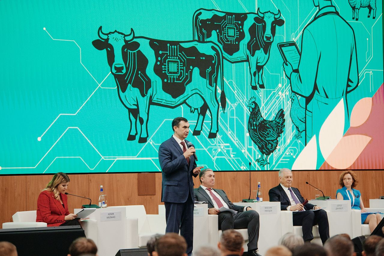 Развитие цифровизации в сфере ветеринарии обсудили на «Золотой осени»