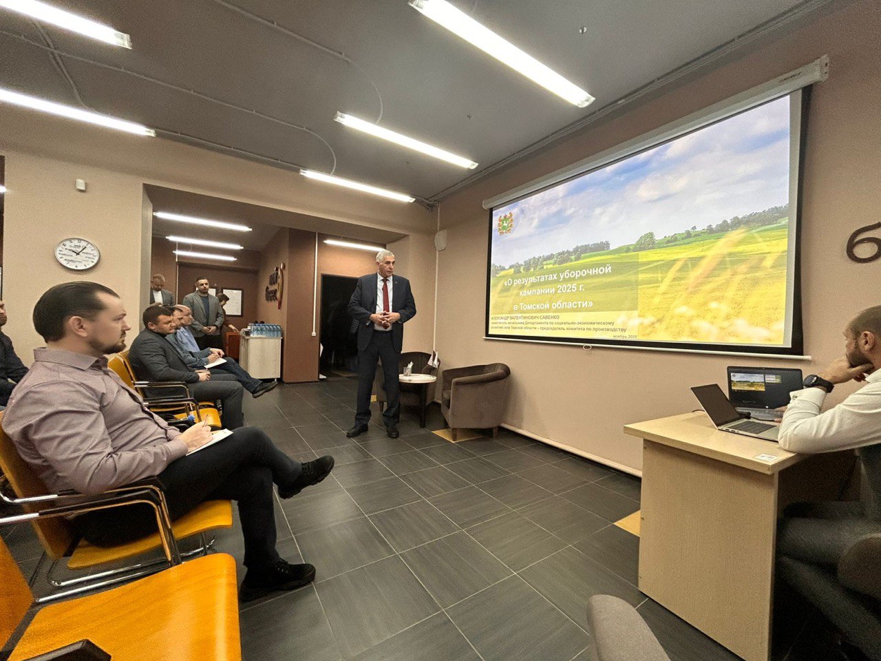 В Томской области проходит научно-практическая конференция «АгроТомск-2025»