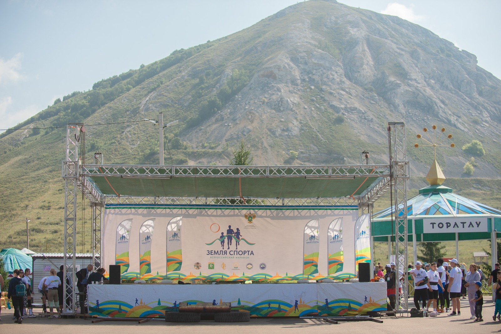  В Башкортостана состоялся региональный этап Всероссийского марафона «Земля спорта»