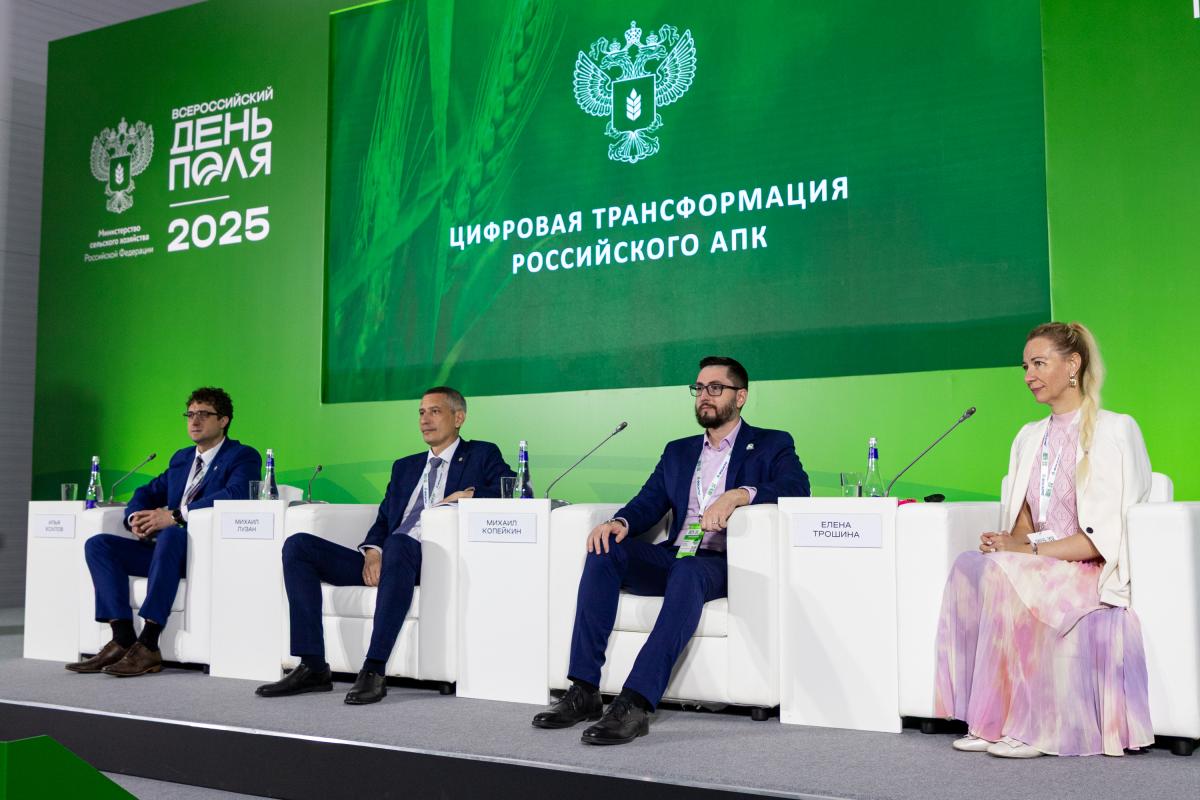 Интеграция, торговая площадка и демоверсии облегчат работу аграриям со ФГИСами