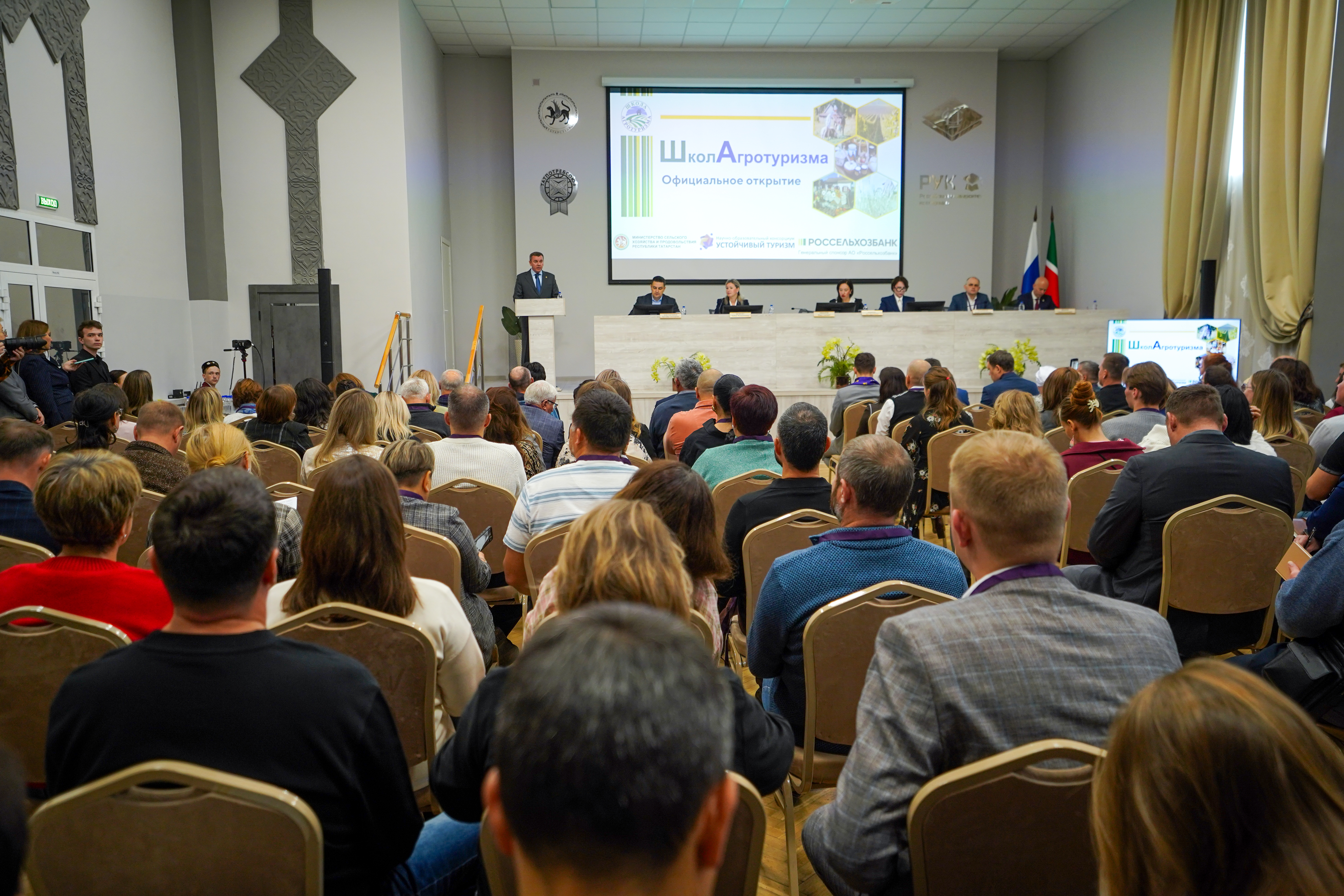 В Татарстане стартовал обучающий проект «Школа агротруизма»