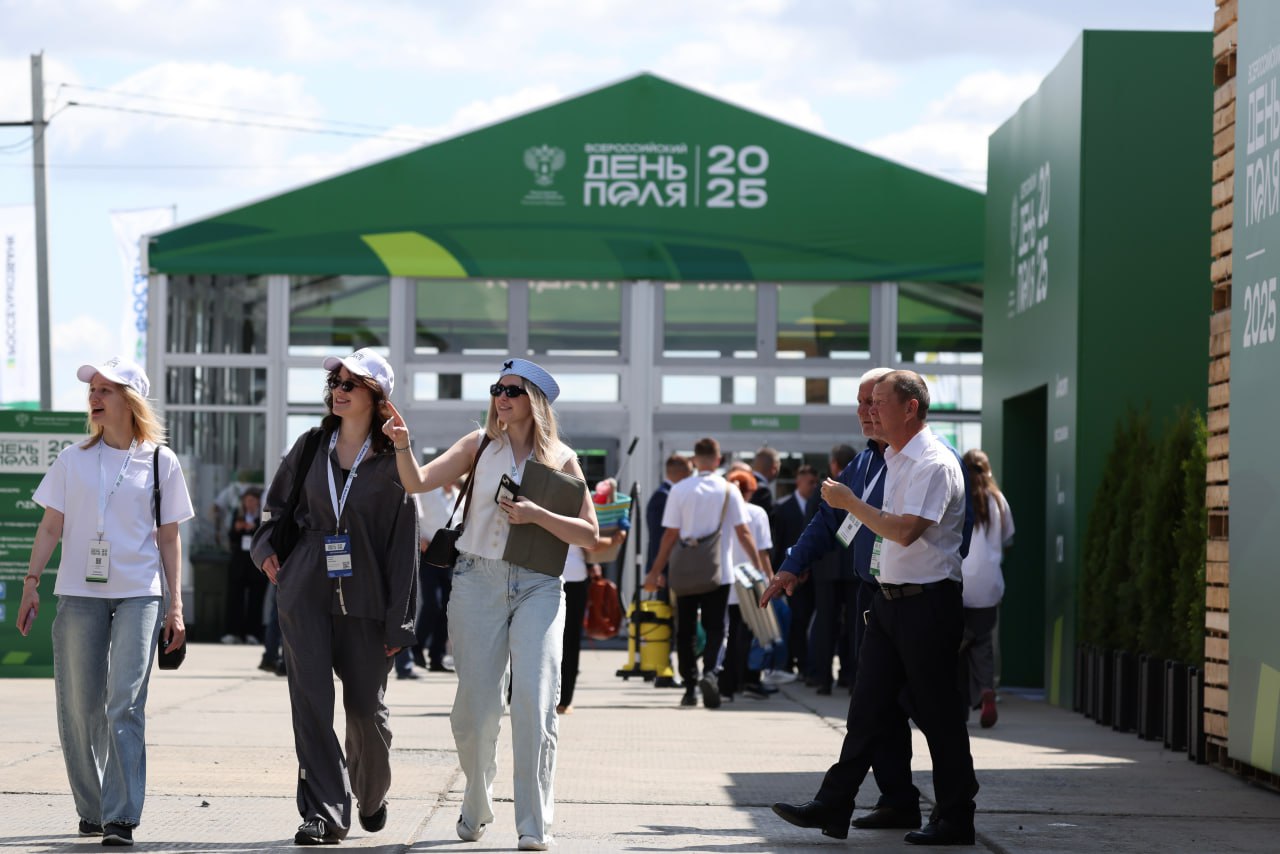 В Волгоградской области начала работу выставка «Всероссийский день поля - 2025»