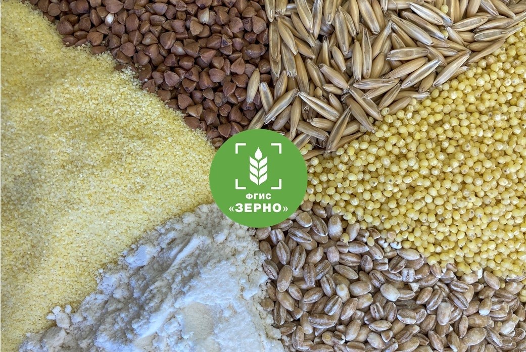 За время работы ФГИС «Зерно» в Алтайском крае оформлено 617 тыс. СДИЗ на продукцию переработки зерна