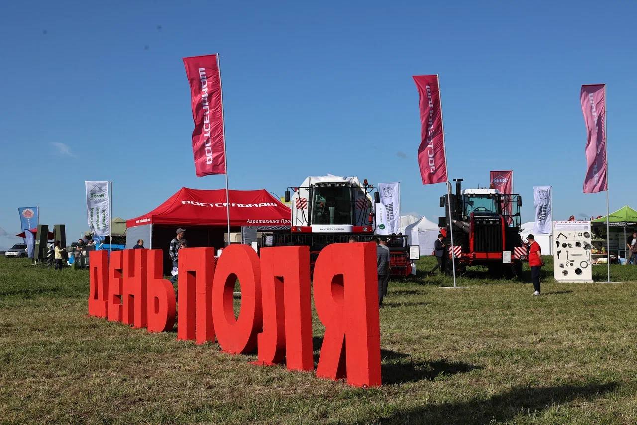 В Зарайске состоялось открытие агропромышленной выставки «День поля Московской области – 2025»