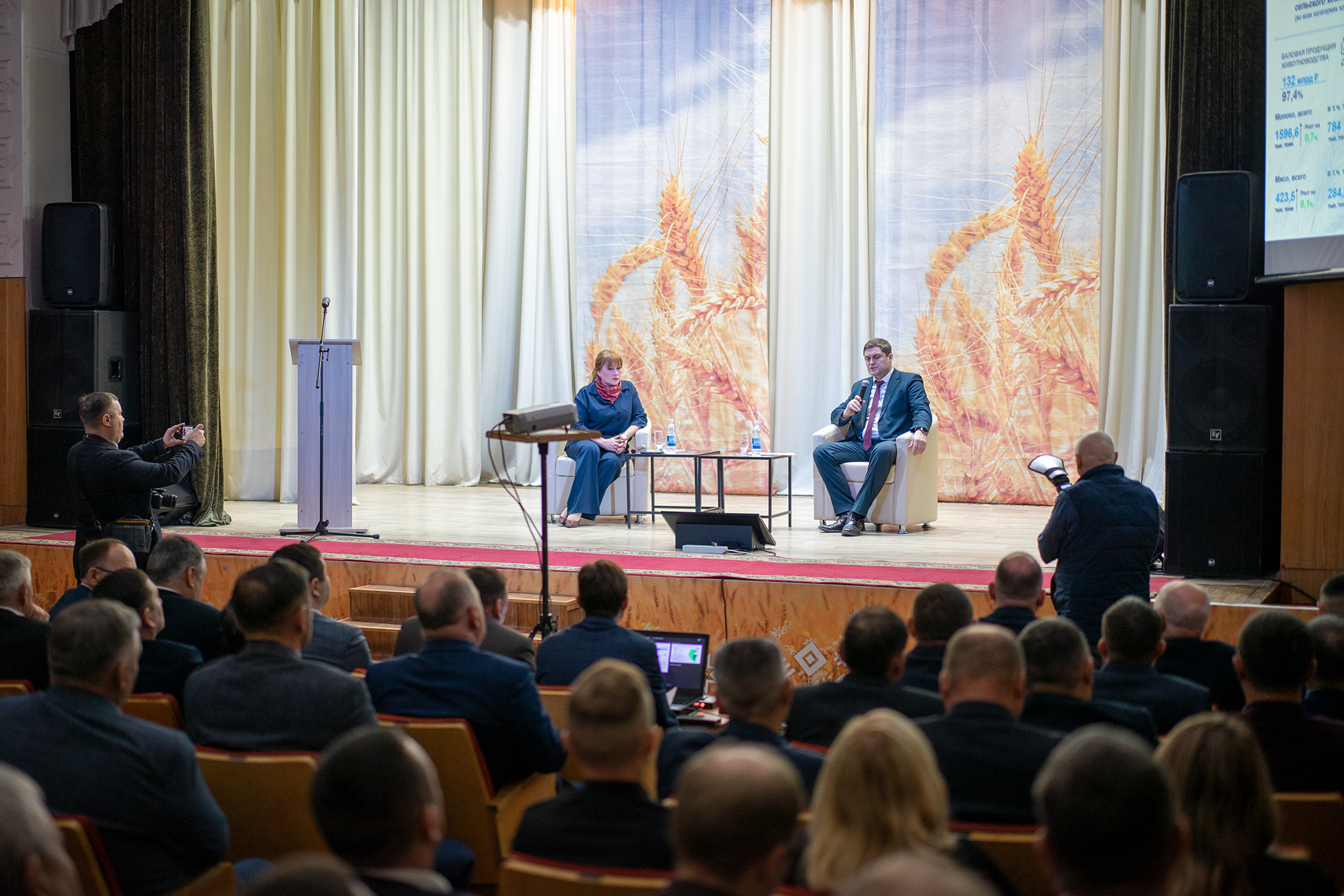 В Башкортостана прошла первая в 2024 году зональная агроконференция