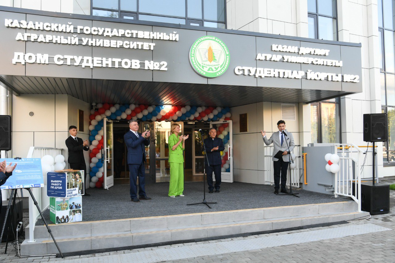 Оксана Лут и Рустам Минниханов приняли участие в открытии завода по переработке картофеля и общежития Казанского ГАУ