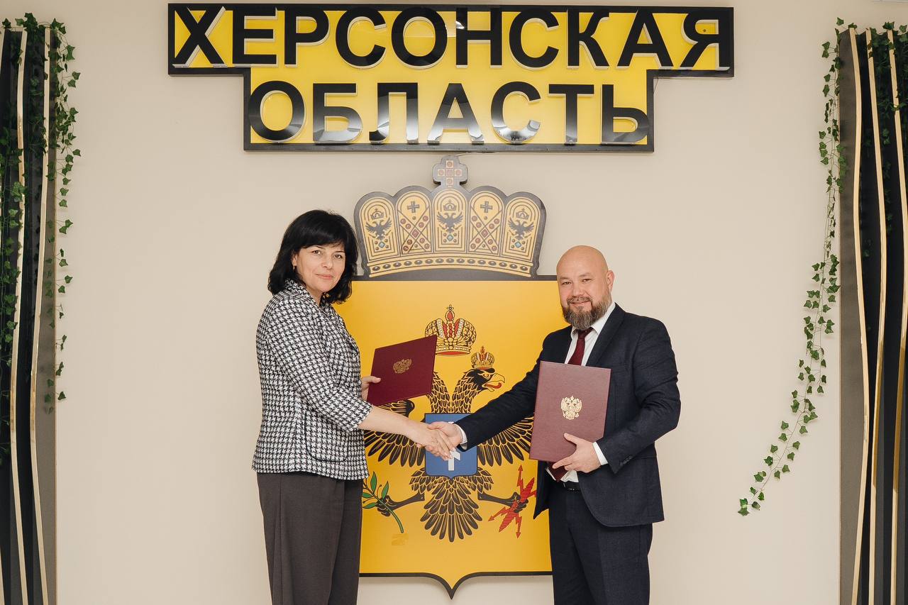 Министерство АПК Херсонской области и Банк России заключили двустороннее соглашение о сотрудничестве