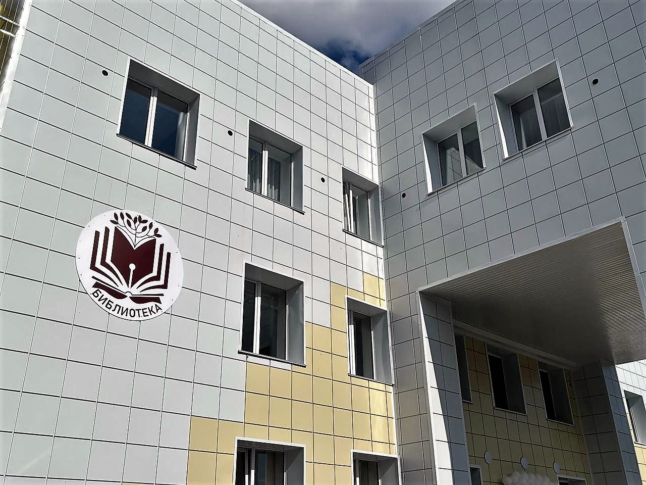 Современная библиотека открылась в Кузбассе после капитального ремонта