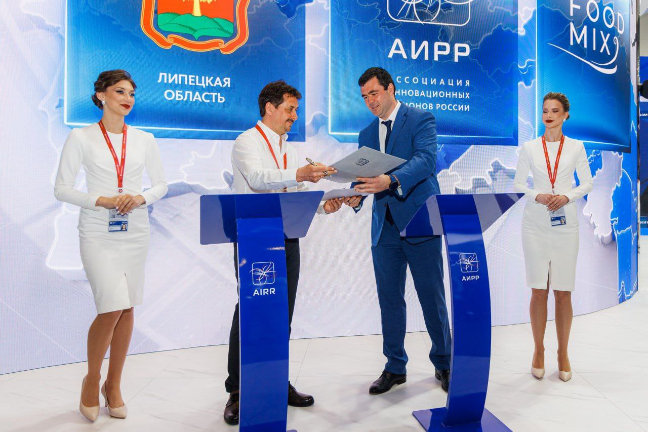 Новый завод в Елецком районе зайдёт на елецкий участок ОЭЗ «Липецк»