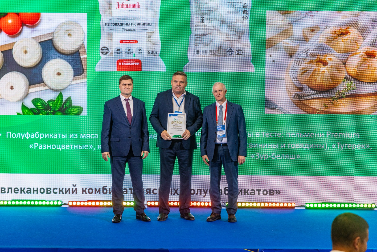 Глава регионального Минсельхоза Ильшат Фазрахманов наградил победителей республиканского конкурса «Лучшие товары Башкортостана» в области АПК