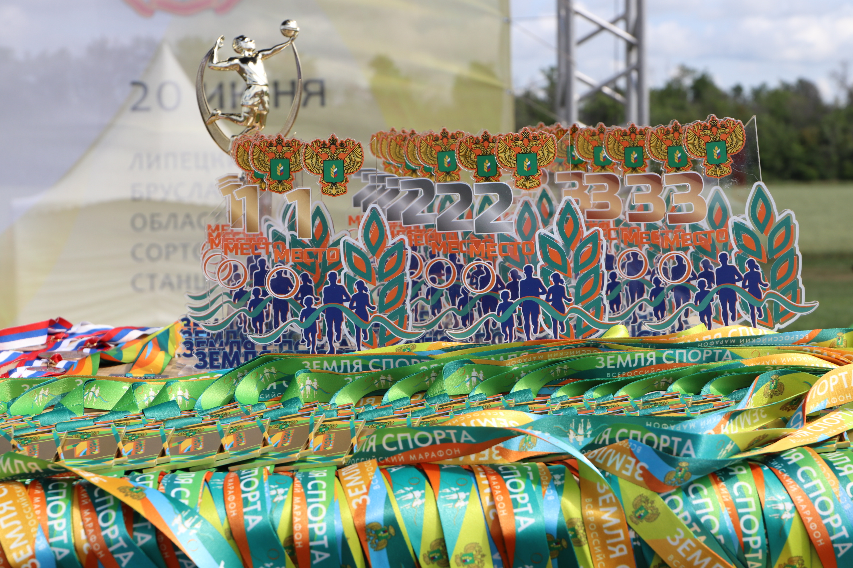 В Липецкой области впервые прошел региональный этап Всероссийского марафона «Земля спорта»