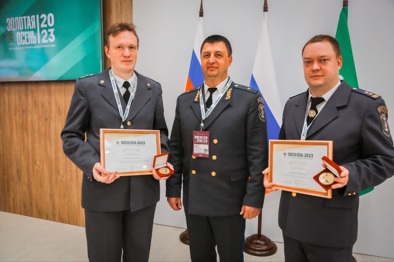 Липецкий Гостехнадзор завоевал две золотые медали на всероссийской выставке «Золотая осень»