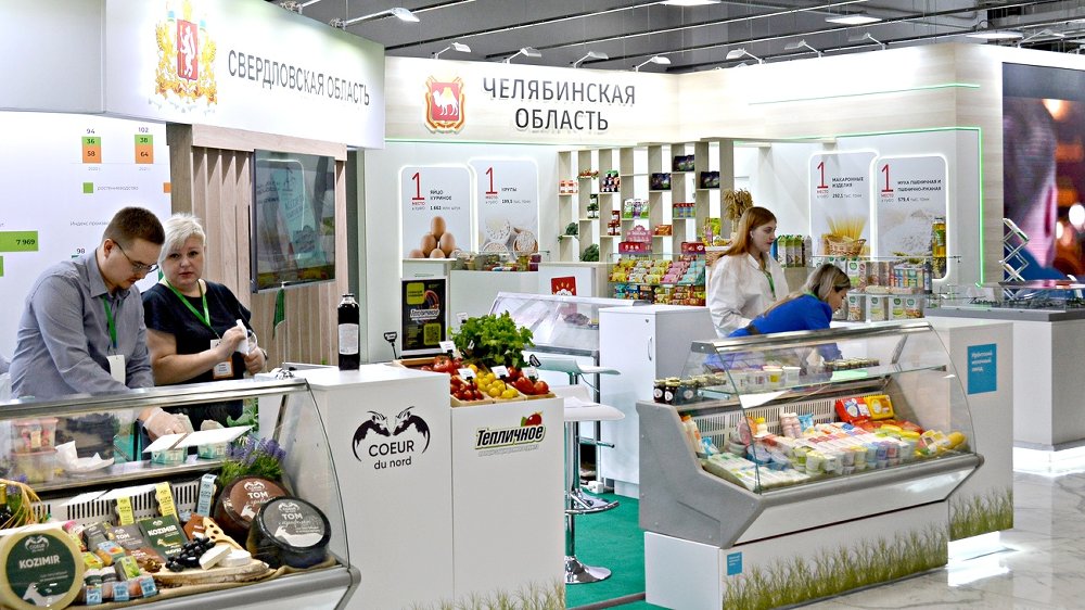 Сельхозпроизводители Южного Урала покажут свои достижения в Екатеринбурге