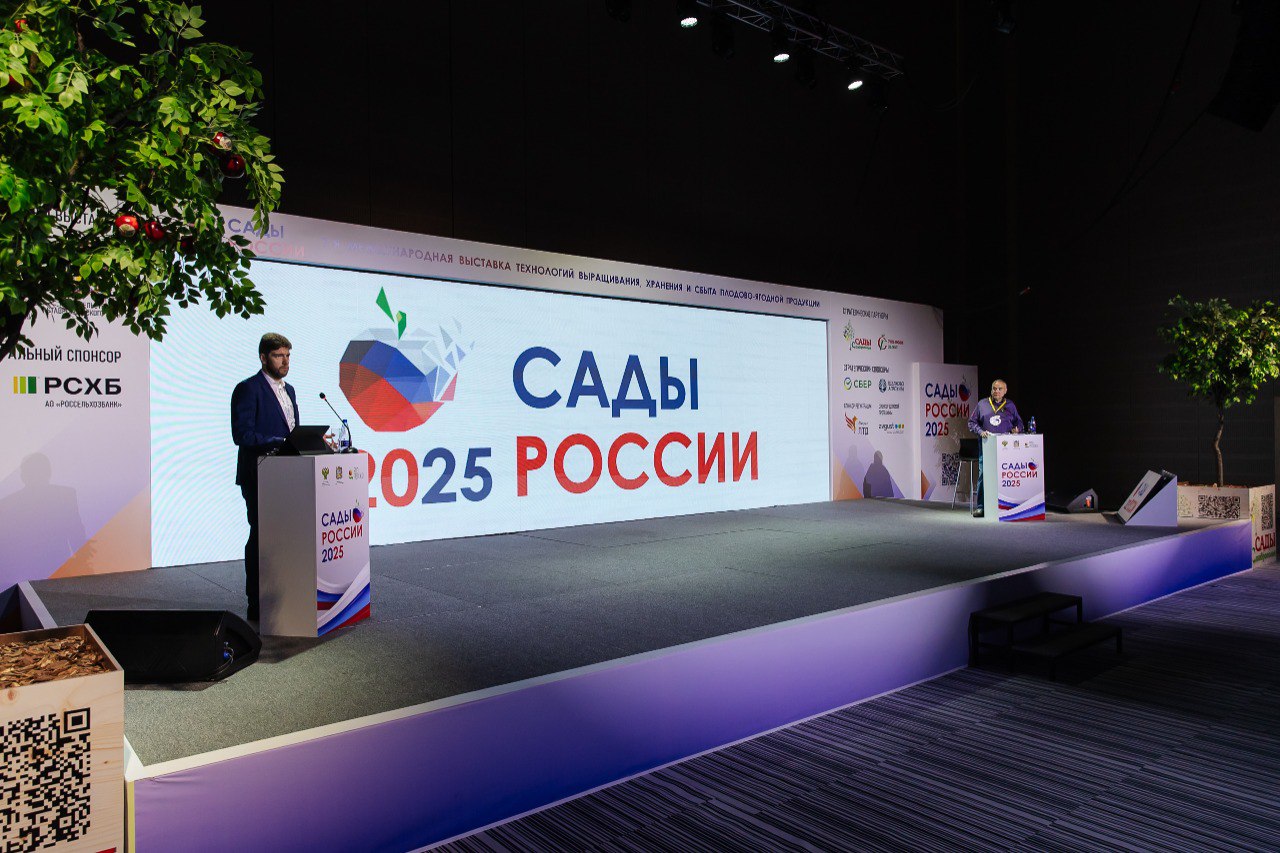 В Минводах рассмотрели вопросы развития растениеводства на Северном Кавказе