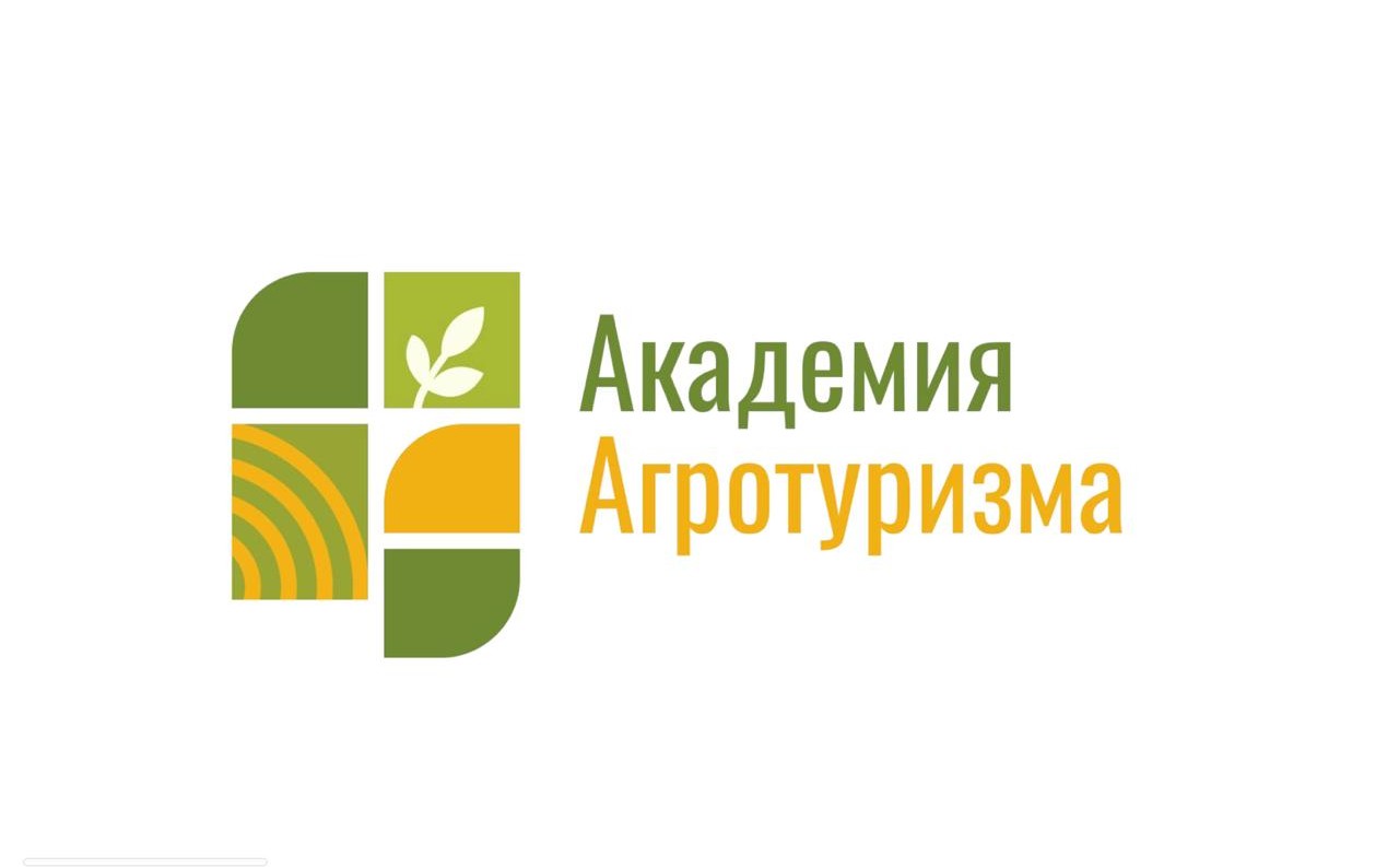 Подведены итоги первой образовательной программы «Академия агротуризма»