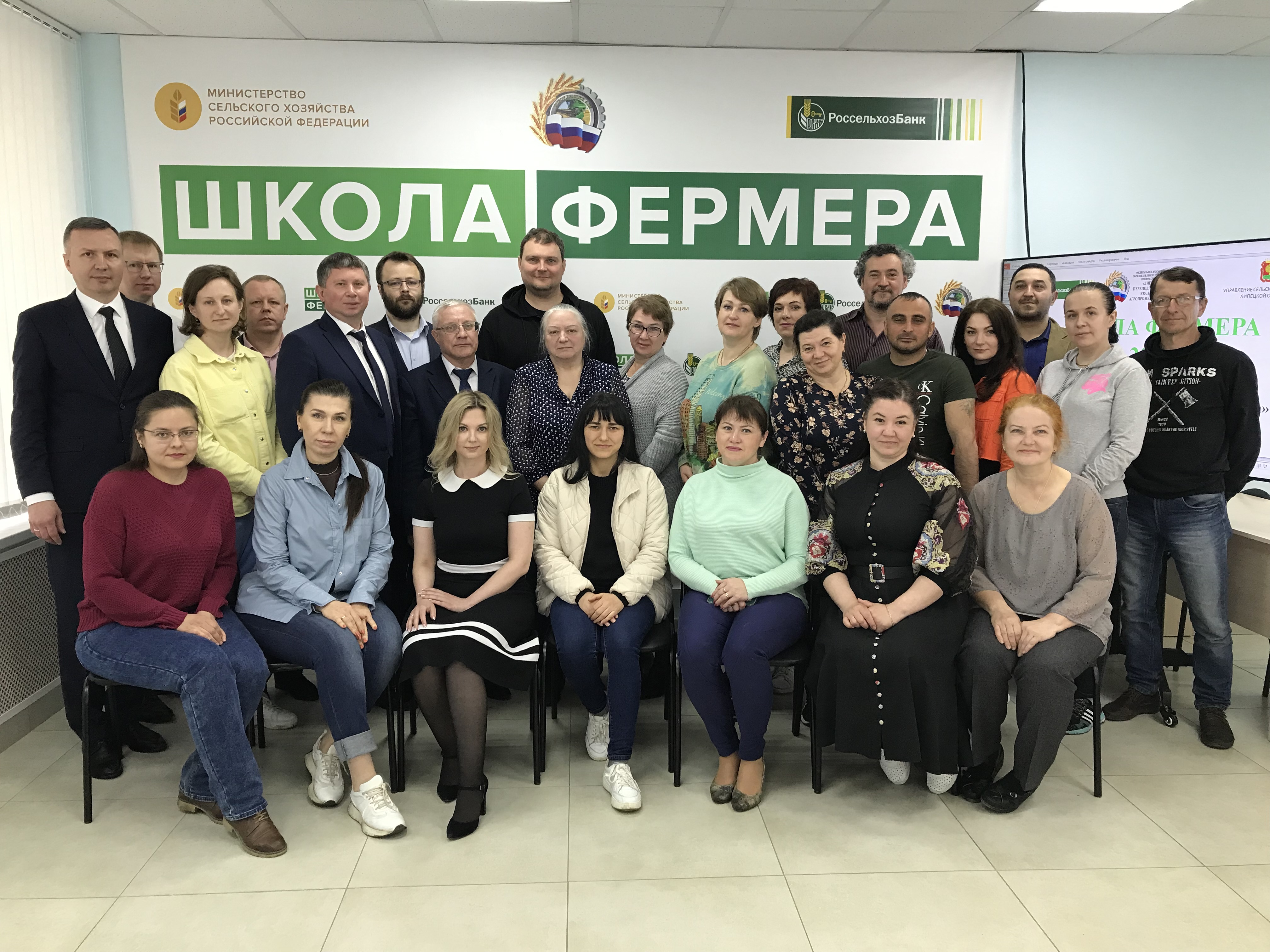 «Школа фермера» в третий раз стартовала в Липецкой области